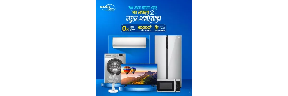Hurry Up! Flash Sale